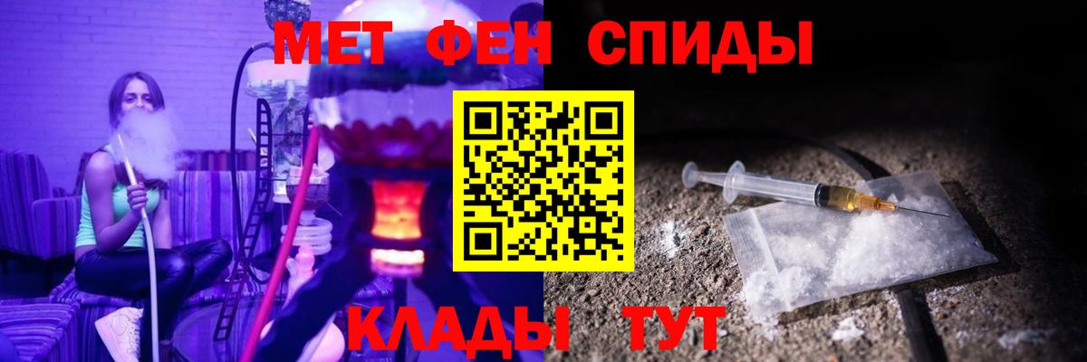 АМФЕТАМИН  АМФЕТАМИН  Избербаш  Вход с VPN  Амфетамин 97% 