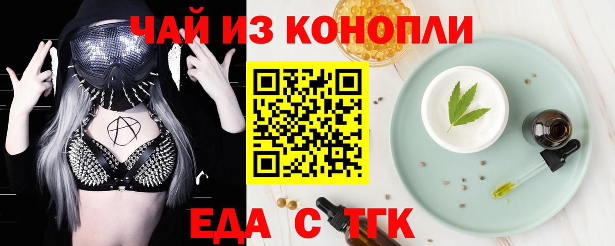 Избербаш  Canna-Cookies марихуана  Вход с VPN 