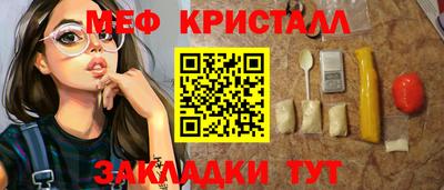 шишки Кунгур