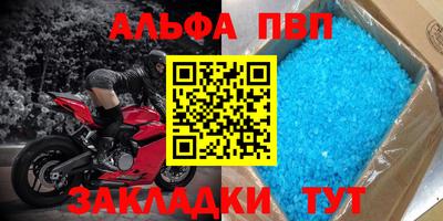 мефедрон мука Кумертау
