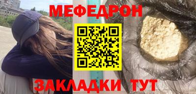 мефедрон мука Кумертау