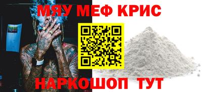 кристаллы Кулебаки