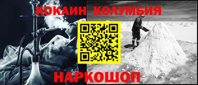мефедрон мука Кумертау