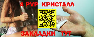 шишки Кунгур