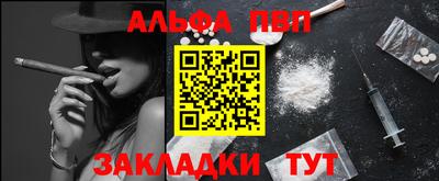 мефедрон мука Кумертау