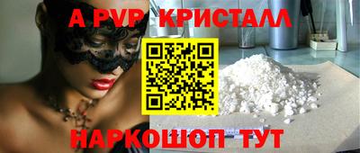 мефедрон мука Кумертау