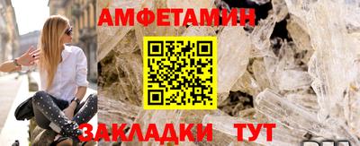 мефедрон мука Кумертау