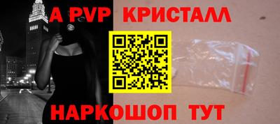 мефедрон мука Кумертау