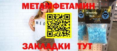 мефедрон мука Кумертау