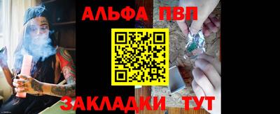 кристаллы Кулебаки