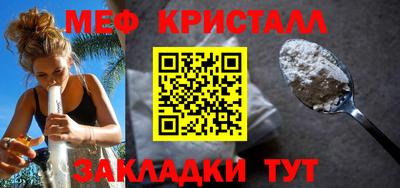 мефедрон мука Кумертау