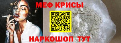 кристаллы Кулебаки