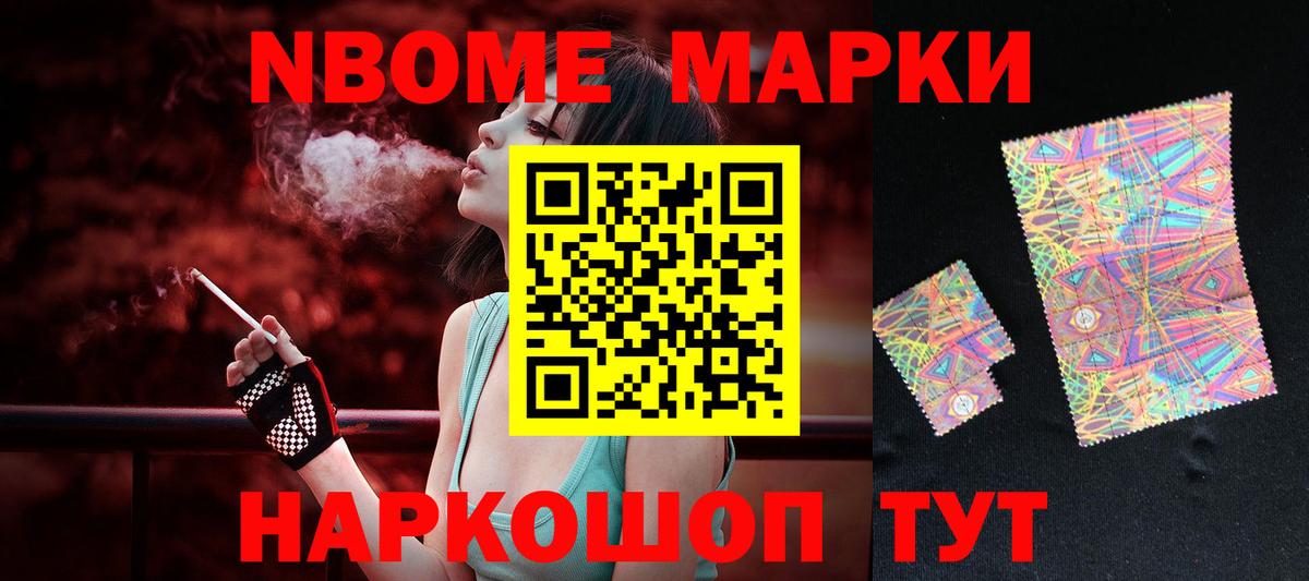 ОМГ ОМГ маркетплейс  Лсд 25 экстази  LSD-25 экстази кислота  Вход с VPN  LSD-25 экстази ecstasy  Избербаш 