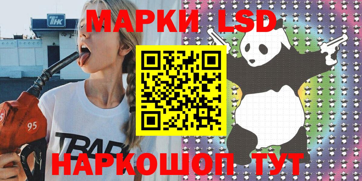 Марки N-bome 1,8мг  даркнет сайт  Избербаш  Вход с VPN 