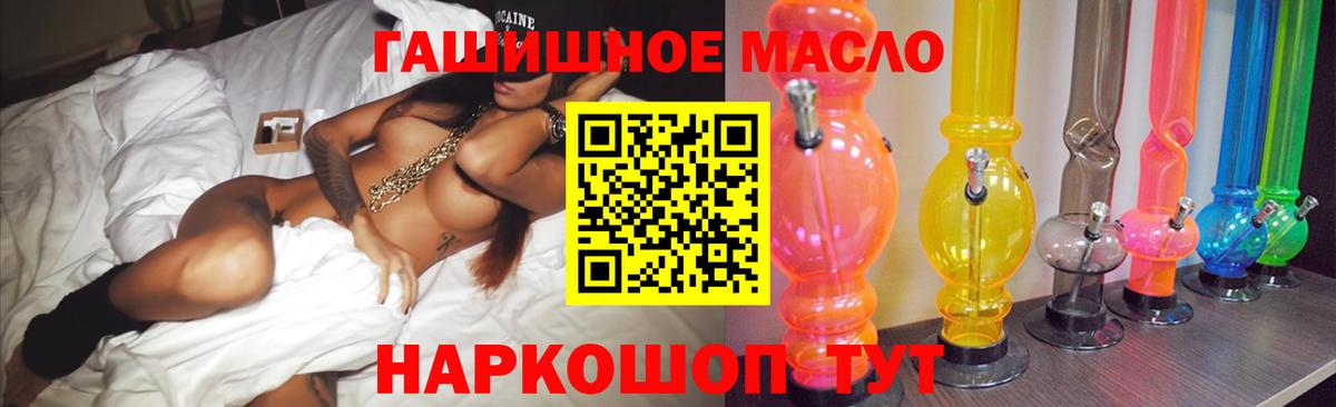 Избербаш  kraken маркетплейс  закладка  Вход с VPN  ТГК THC oil  Дистиллят ТГК жижа 