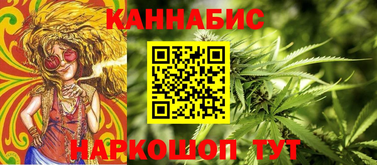 Избербаш  Марихуана план  Вход с VPN  Марихуана марихуана 
